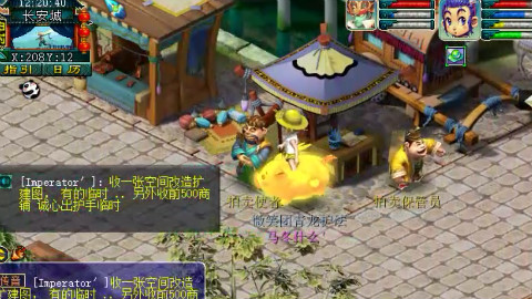 梦幻西游:老王怒开“小舅子”下个月鱼岛指挥呆瓜陌上将要放假!